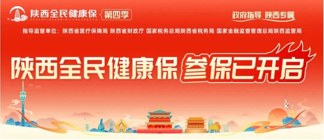 图木舒克最新西安刷医保方法分析(最方便真实的图木舒克西安刷医保卡的联系方式方法)