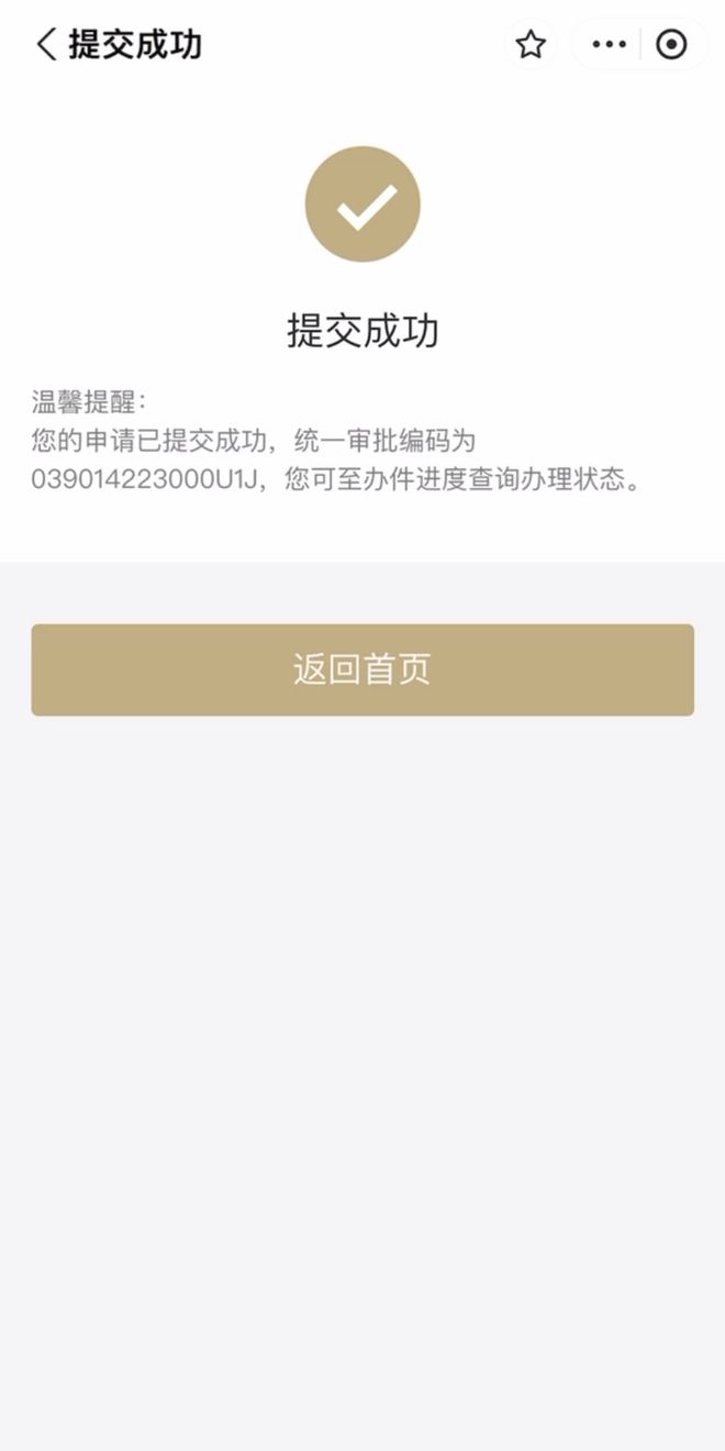 图木舒克最新上海医保咨询免费24小时在线方法分析(最方便真实的图木舒克上海医保咨询中心方法)