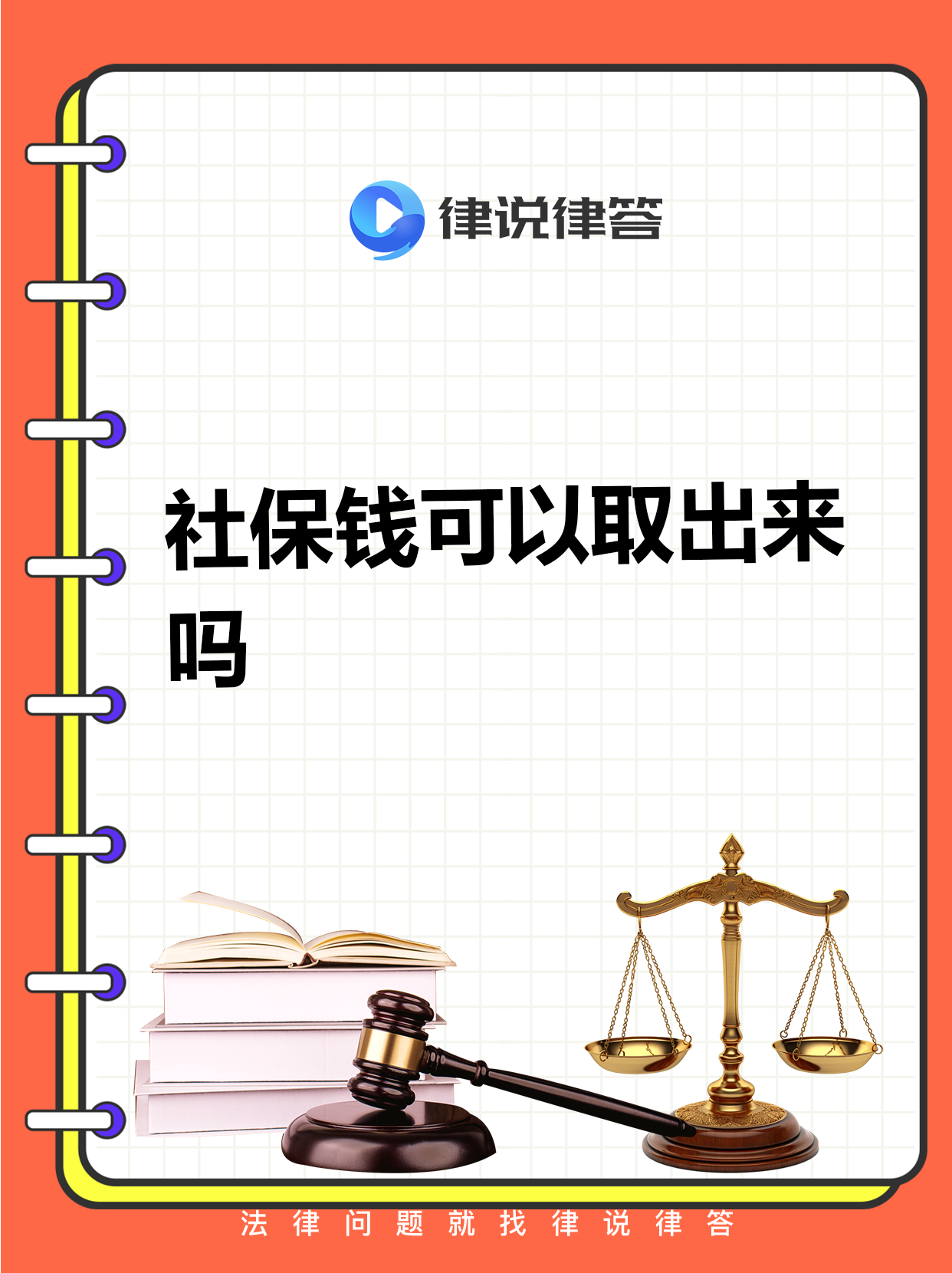 图木舒克最新个人医保套取现金技巧方法分析(最方便真实的图木舒克医保卡怎么套现金犯法吗方法)