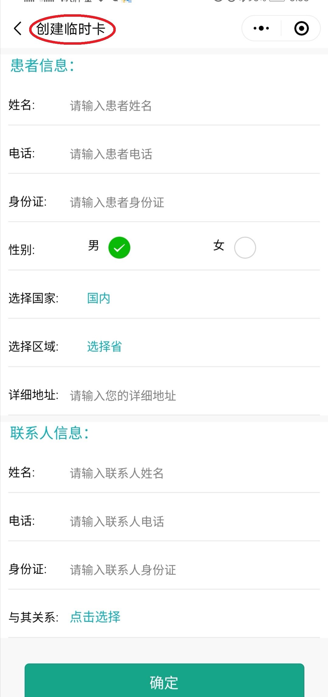 图木舒克最新医保套现24小时微信方法分析(最方便真实的图木舒克医保套现24小时微信已停保方法)