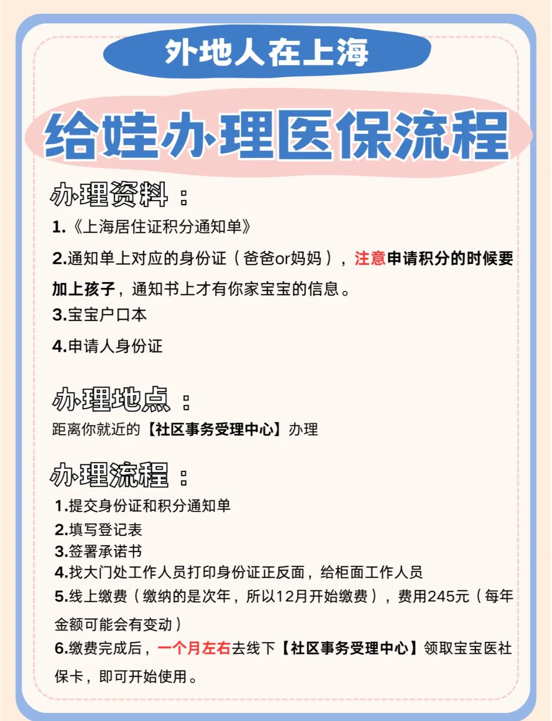 图木舒克最新医保卡提现方法支付宝方法分析(最方便真实的图木舒克医保卡怎么在支付宝提现方法)