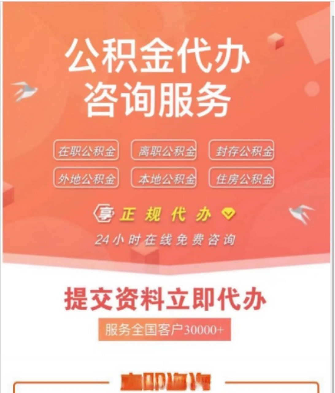 图木舒克最新医保卡网上套取现金渠道方法分析(最方便真实的图木舒克医保卡套取现金渠道联系方式方法)
