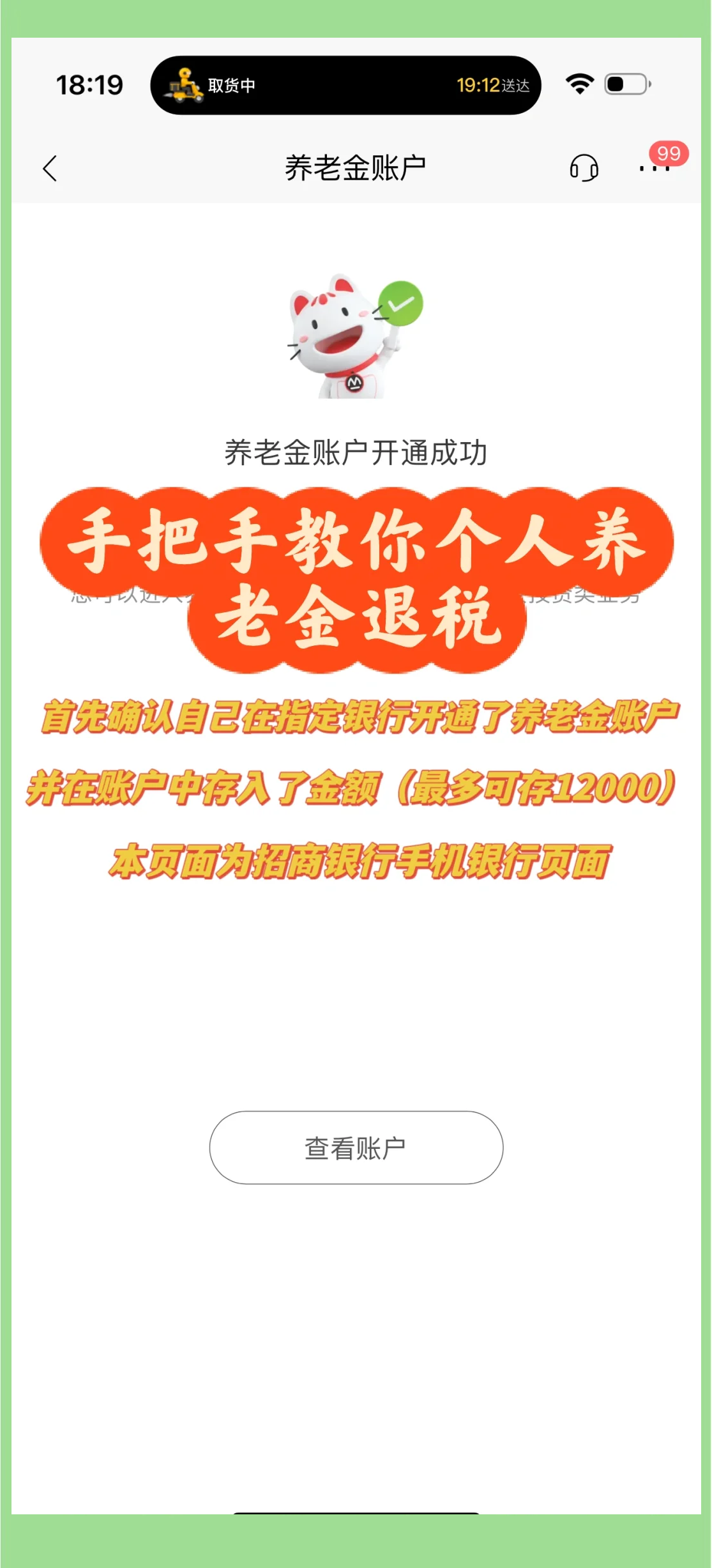 图木舒克最新特别缺钱想提取养老金怎么办呢方法分析(最方便真实的图木舒克放弃社保怎么把钱取出来方法)