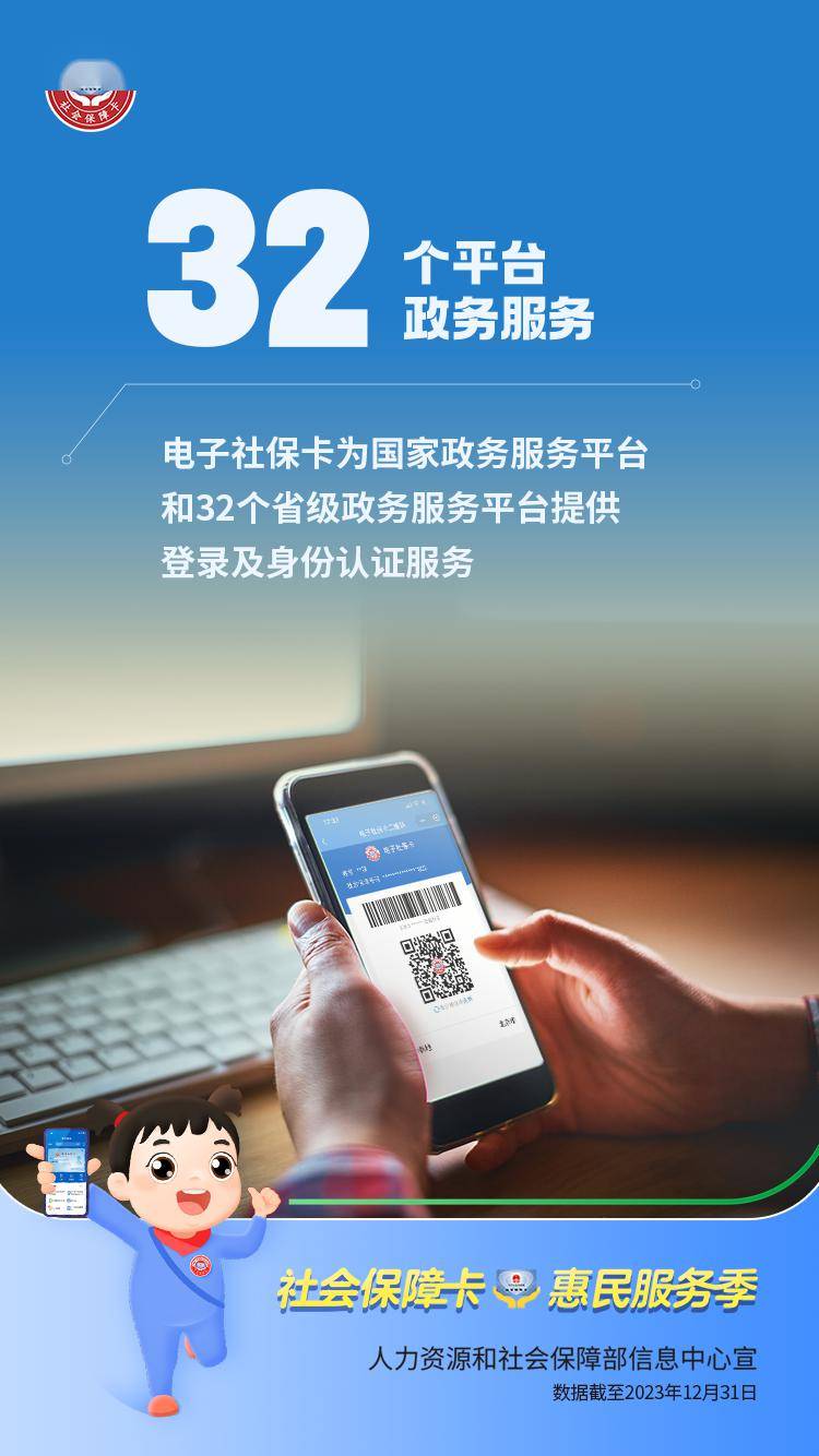 详细阅读:图木舒克最新24小时套社保卡微信能用吗方法分析(最方便真实的图木舒克24小时套社保卡微信能用吗方法) 图木舒克最新24小时套社保卡微信能用吗方法分析(最方便真实的图木舒克24小时套社保卡微信能用吗方法)