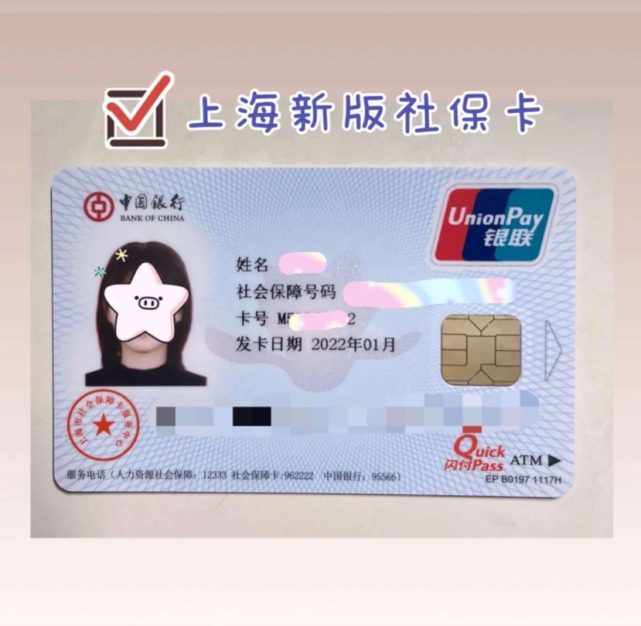 详细阅读:图木舒克最新急用钱套医保卡一般收多少方法分析(最方便真实的图木舒克医保套取现金最佳方法方法) 图木舒克最新急用钱套医保卡一般收多少方法分析(最方便真实的图木舒克医保套取现金最佳方法方法)