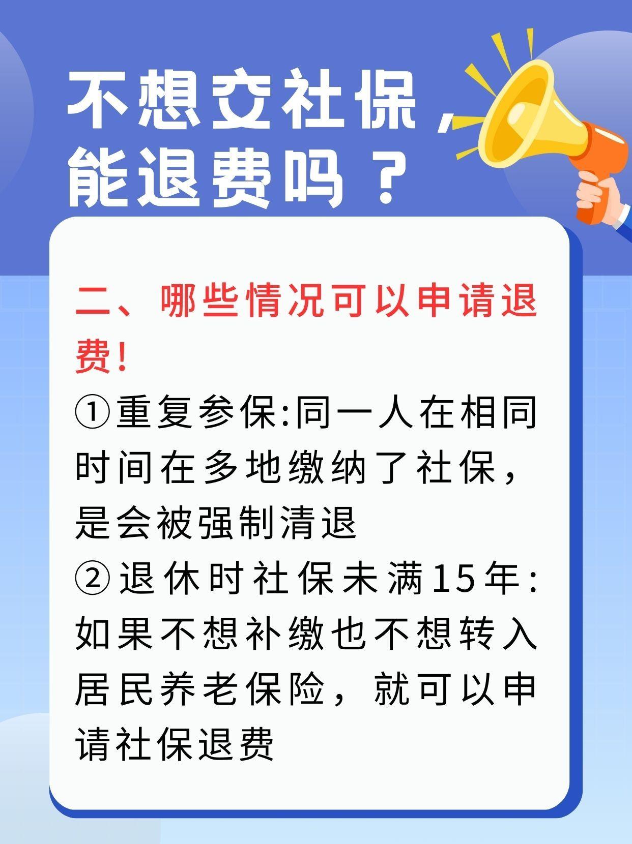 图木舒克最新急用钱套医保卡一般收多少方法分析(最方便真实的图木舒克医保套取现金最佳方法方法)