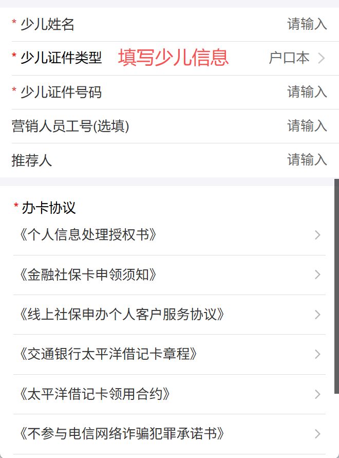 图木舒克最新2020年深圳医保卡提现方法分析(最方便真实的图木舒克深圳医保卡提现龙华吧方法)