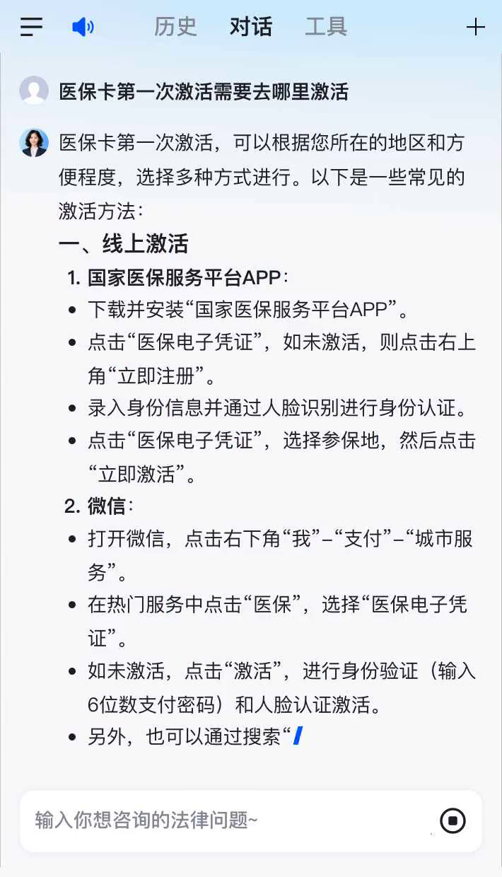 图木舒克最新医保卡有到期时间吗方法分析(最方便真实的图木舒克医保卡有到期时间吗现在方法)